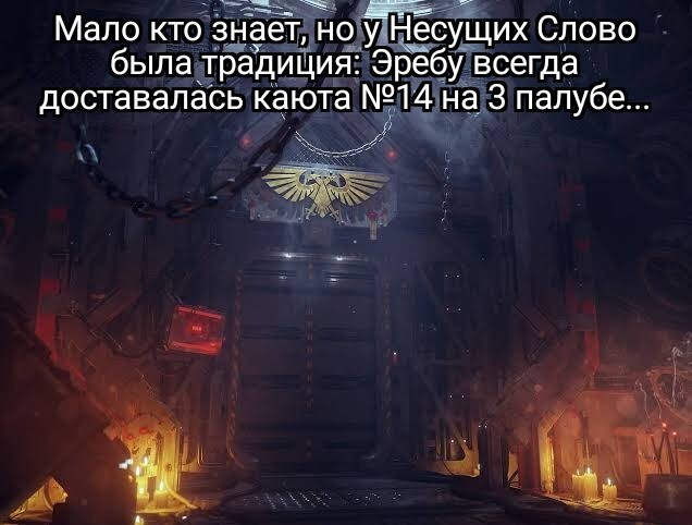 3,14 Door
