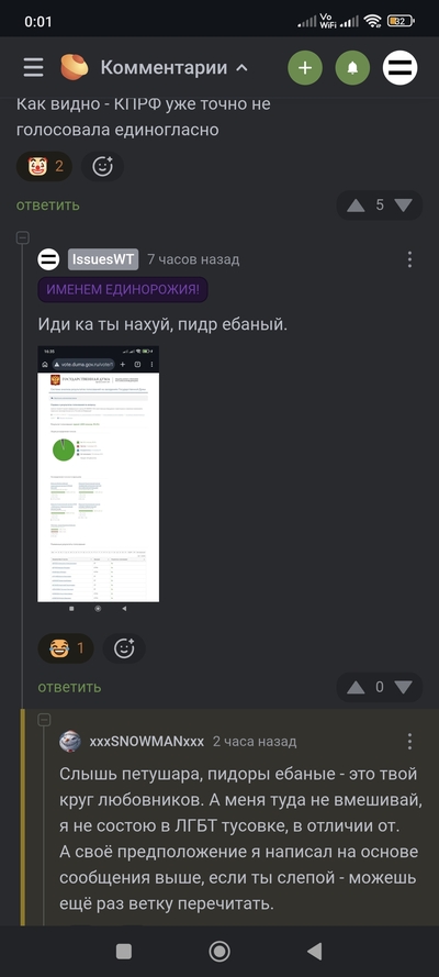 ����������� � �����������