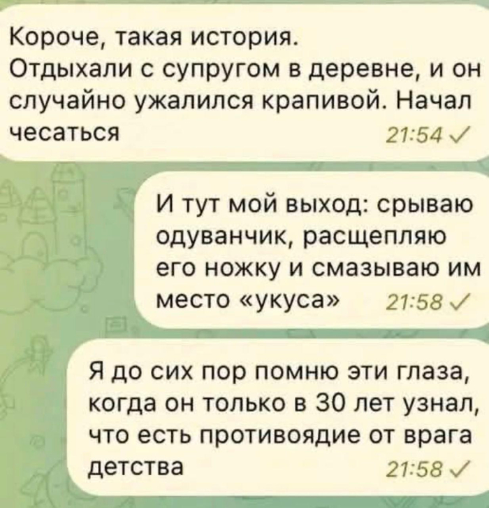�� �� ��������...