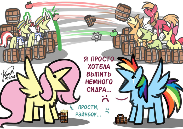 Нет, нет тебе прощения!