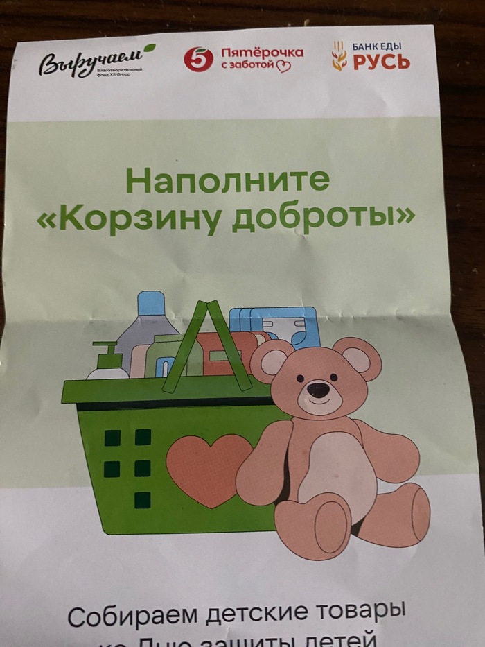 ��������� "������� �����"