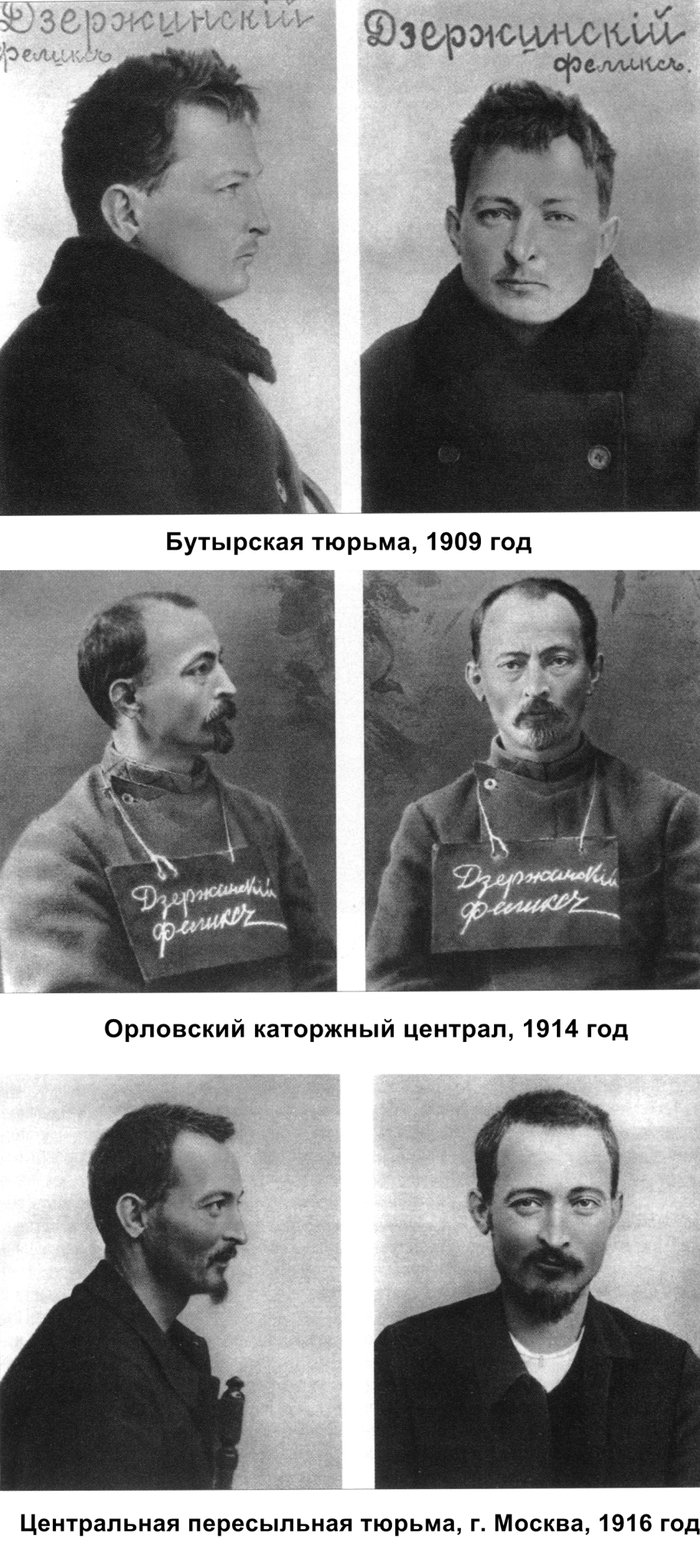 ����������� �� ����������� ������� �������, ������ ����. (<a href="https://pikabu.ru/story/nezheleznyiy_feliks_14019395?u=https%3A%2F%2Frevosocialistmedia.wordpress.com%2F2014%2F09%2F01%2Fthe-knight-of-the-soviet-revolution%2F%3Futm_medium%3Dorganic%26utm_source%3Dyandexsmartcamera&t=%D0%98%D1%81%D1%82%D0%BE%D1%87%D0%BD%D0%B8%D0%BA&h=359acf6d5e9eb85ea2eb67400afe881c1568a352" title="https://revosocialistmedia.wordpress.com/2014/09/01/the-knight-of-the-soviet-revolution/?utm_medium=..." target="_blank" rel="nofollow noopener">��������</a>)