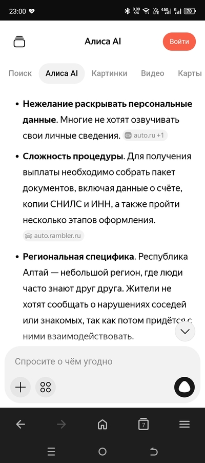 Иллюстрация к комментарию