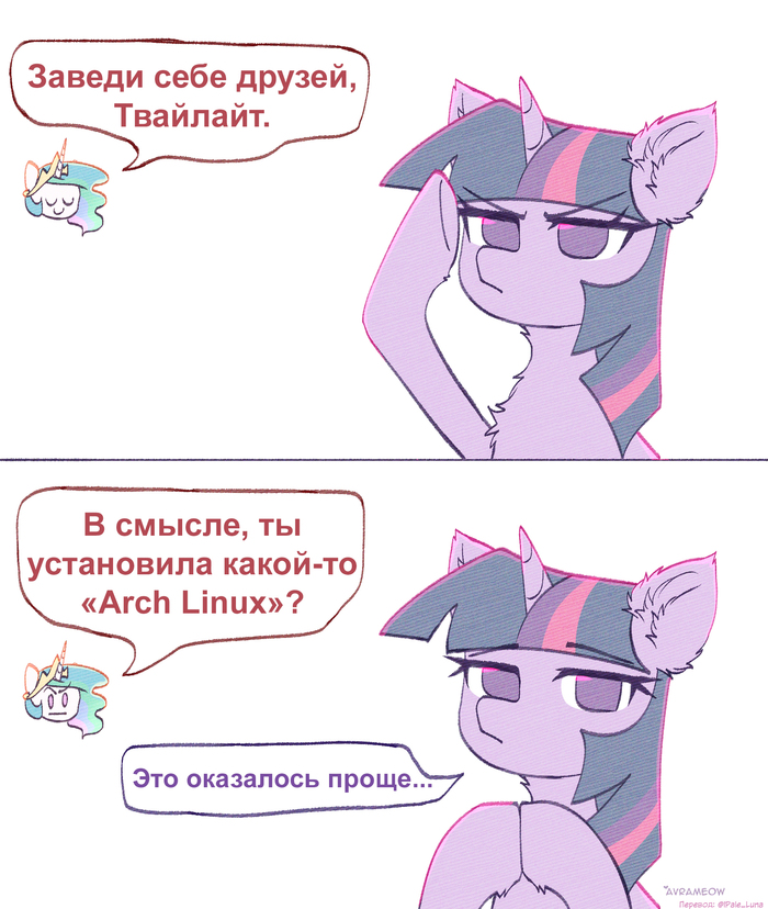 Трудности социального взаимодействия