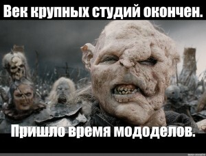 И так каждый раз после выхода игр от Bethesda и других халтурщиков