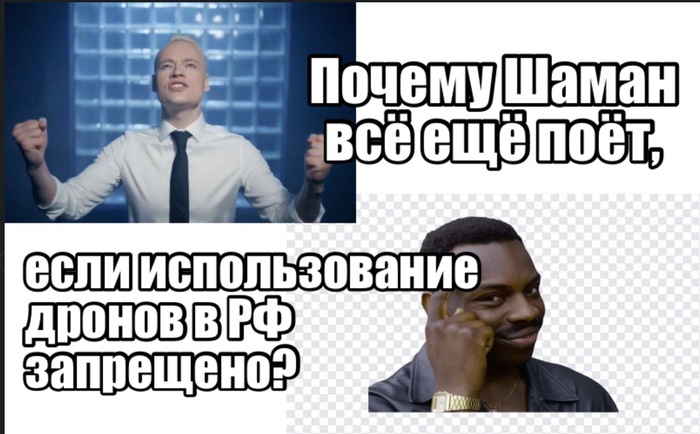 Ну почему? Лай-ла-ла