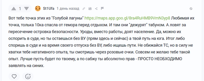 <a href="https://pikabu.ru/story/dacha_vzyatki_sotrudniku_dps_14020848?u=https%3A%2F%2Fpikabu.ru%2Fstory%2Fotvet_na_post_sosed_ezdit_pyanyiy_za_rulyom_14017656%3Fcid%3D393938881&t=%23comment_393938881&h=a76cea983c1a8d43943b2997ddce24c4101a791f" title="https://pikabu.ru/story/otvet_na_post_sosed_ezdit_pyanyiy_za_rulyom_14017656?cid=393938881" target="_blank" rel="noopener">#comment_393938881</a>