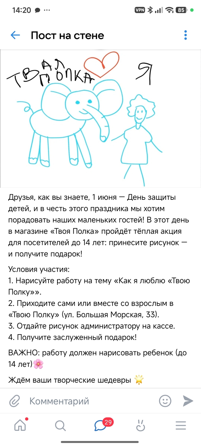 ���� ������� � �� ����������