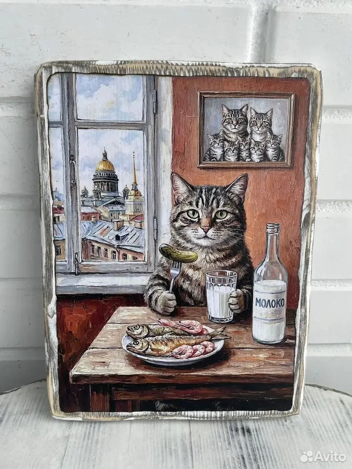 "Пока семья в отпуске"