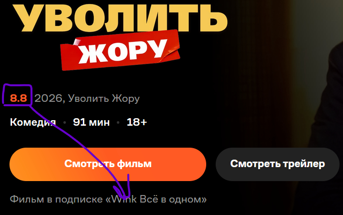 ���� 9, �������