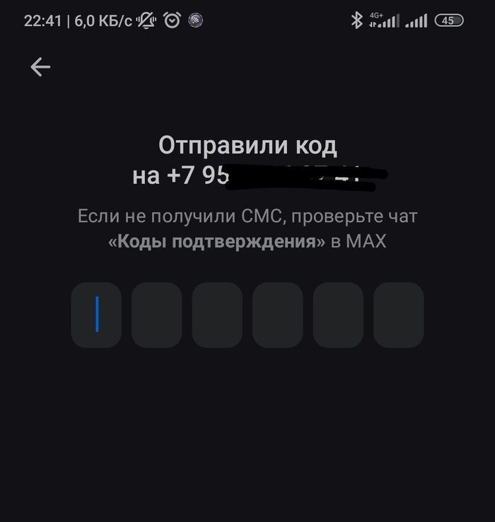 ����, ��� ������??