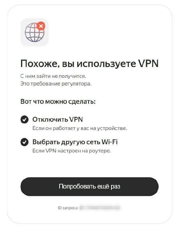 ������, �� ����������� VPN