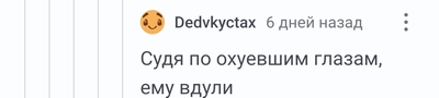Иллюстрация к комментарию