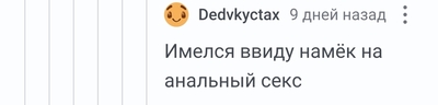 Иллюстрация к комментарию