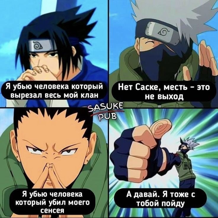 Random Anime Meme Collection #98 - Series Collections of random anime memes, Anime, Vertical video, Anime memes, Short videos, Video, Longpost