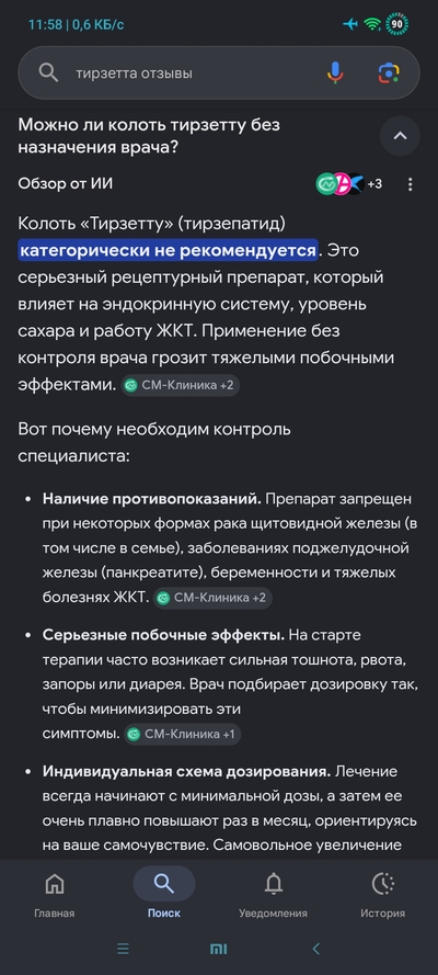 Иллюстрация к комментарию