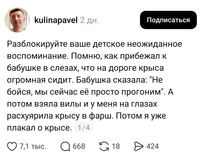 ������ �������� ...
