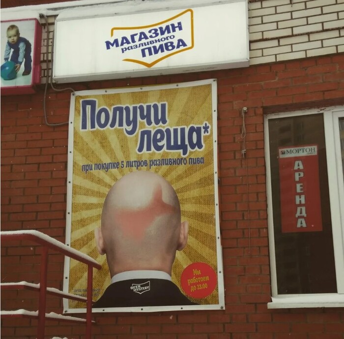 Кто ж туда пойдёт, как увидит такую вывеску?)))))