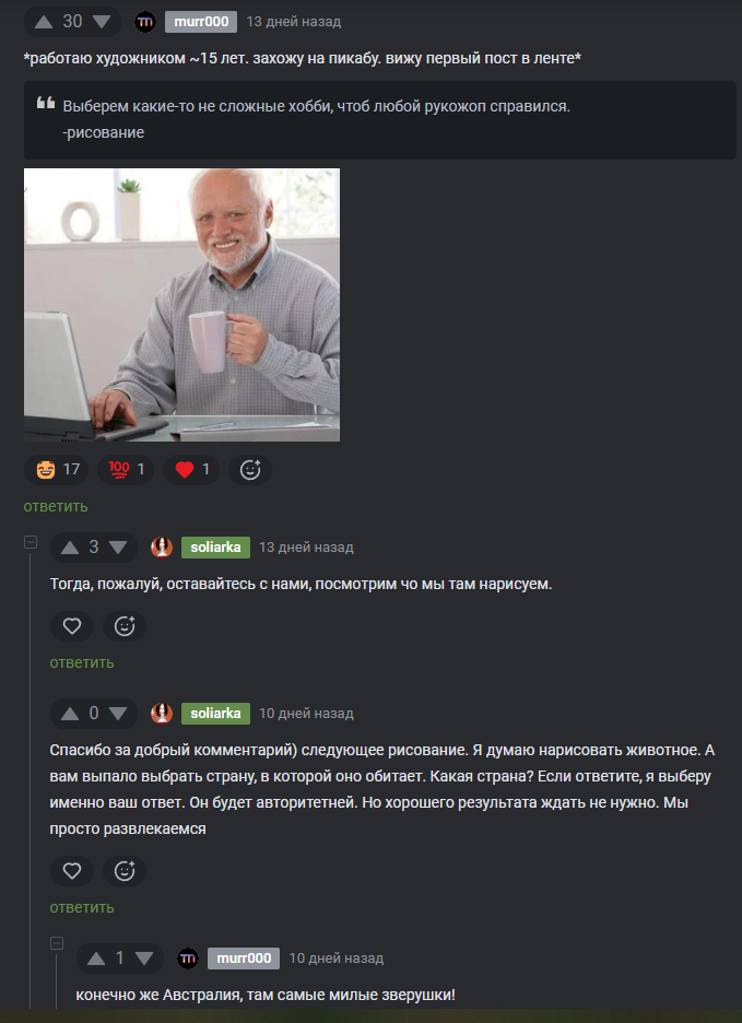��� ��� ��������