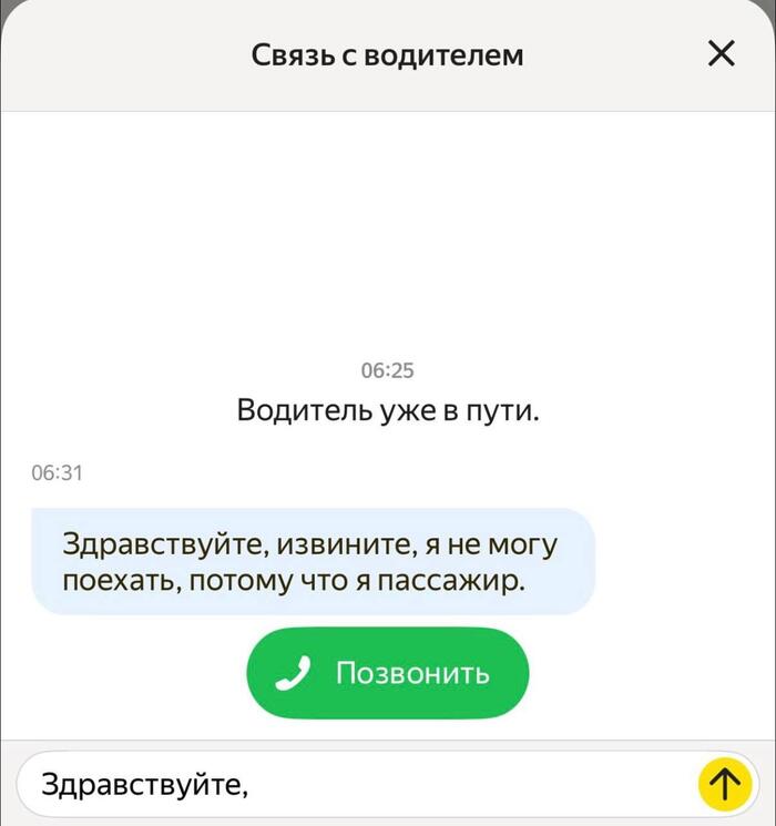 �������� �������, ������� ���� �� ������ ���������