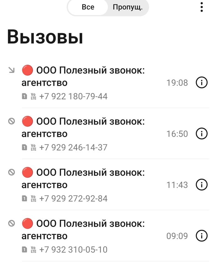 �������, ����.�� � ��� "�������� ������" - ������� ��*****