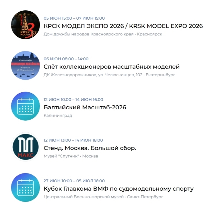 ����������� � ���� 2026