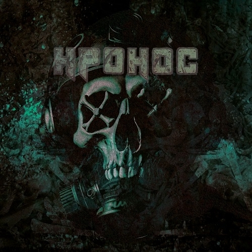 ������ - 2026 - XX � (Album) - Fono Ltd