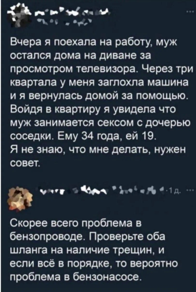 ����� �����...