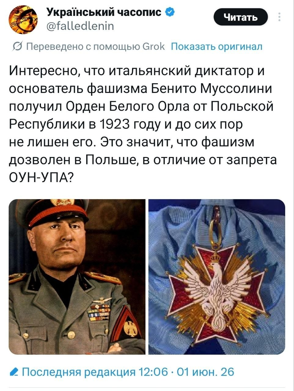 You don't understand! THIS IS DIFFERENT! - Politics, Nazism, Fascism, Ukraine, Poland, Volyn massacre, Benito Mussolini, Humor