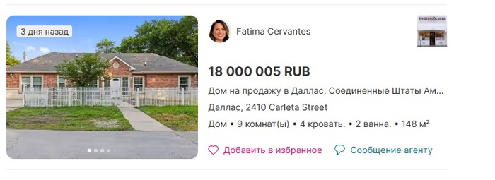 ������ �� ���� � ���?