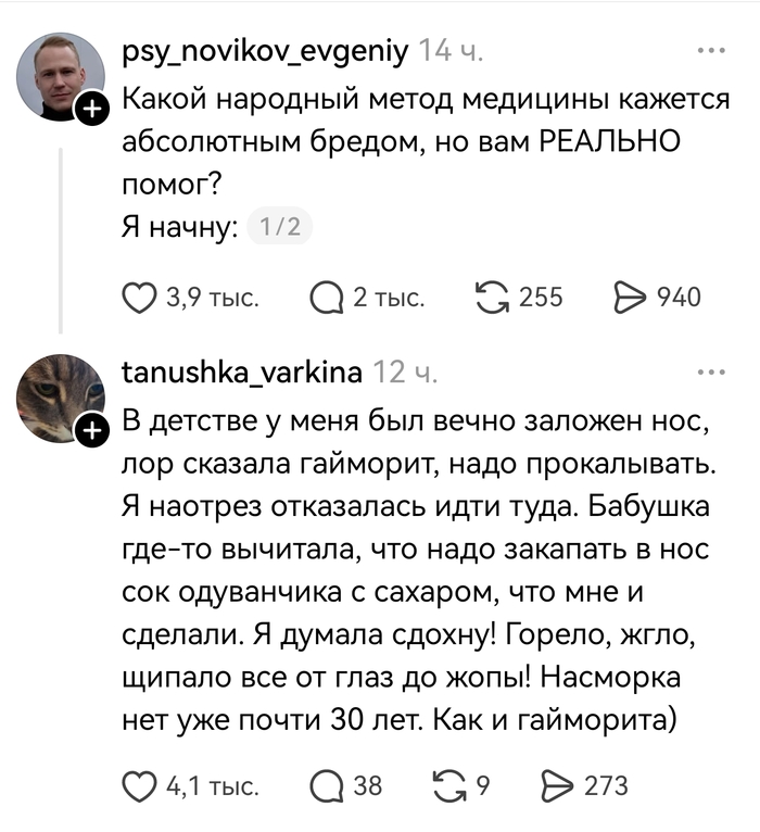 �������� �����, ��� ������!