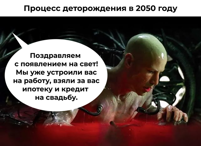 �� � ������������: ��� ����� ��������� �������� � 2050 ����