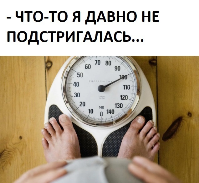 Картинка нагло взята в интернете)