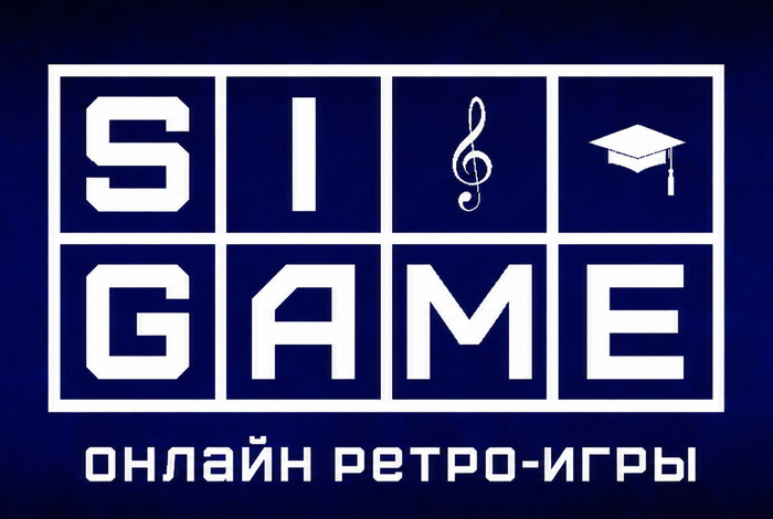 ���� ���� (SI GAME) � 20:00 ���