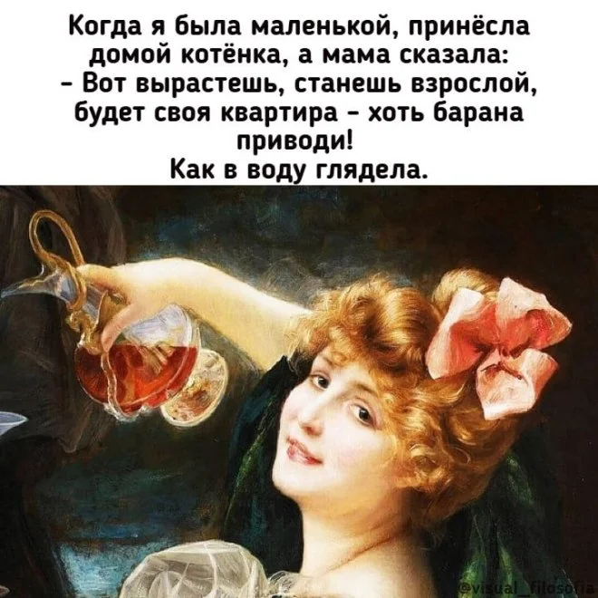 ��, ����...