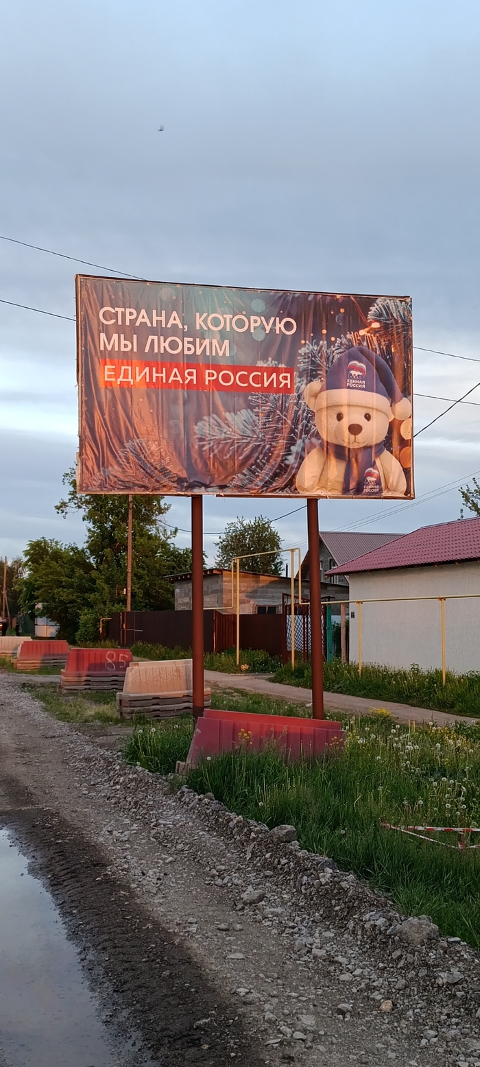 Выборы