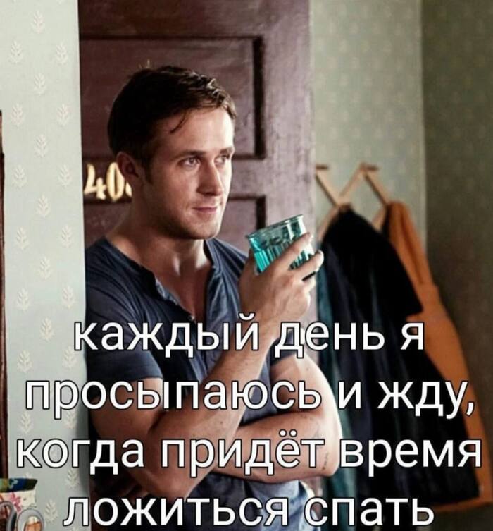 Скоро уже скоро