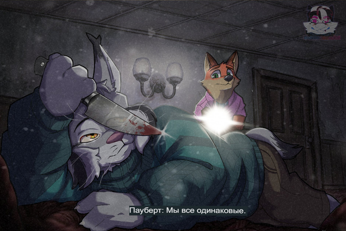 Silent Zootopia 2