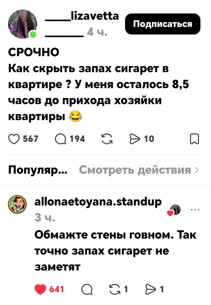 ����� ��� ����