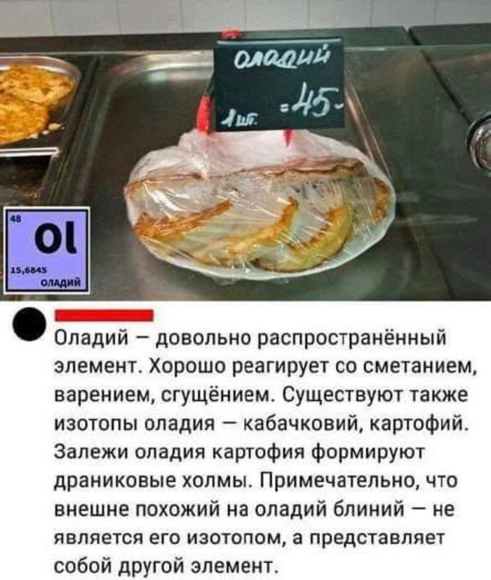 ������ ����? �� ������������?
