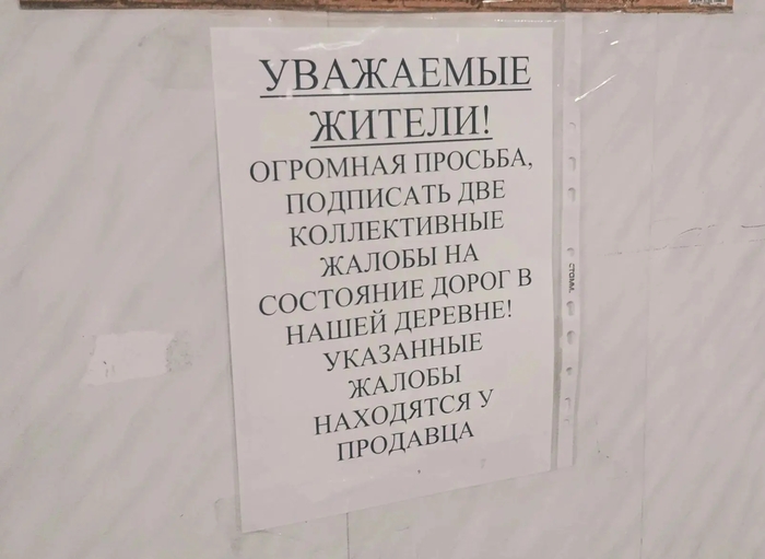 Таскино