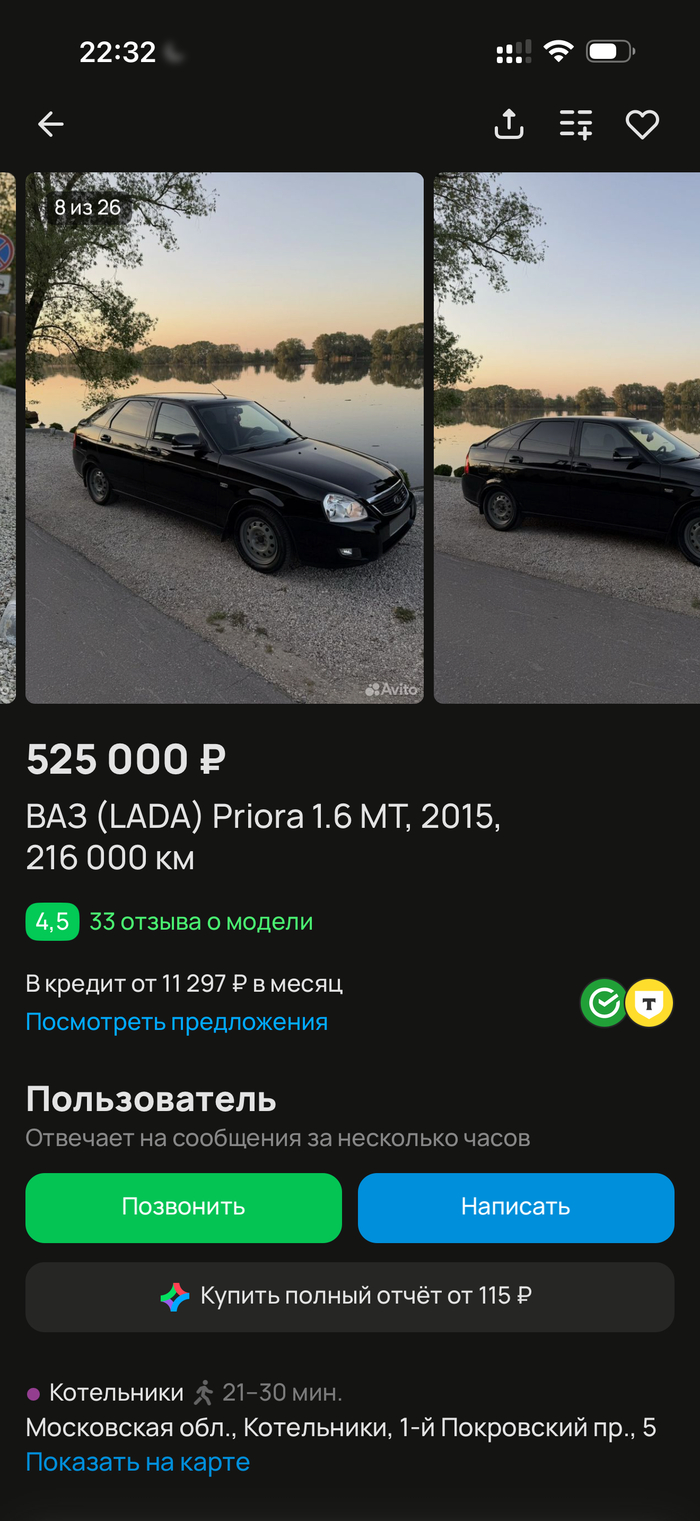Куда мы катимся???