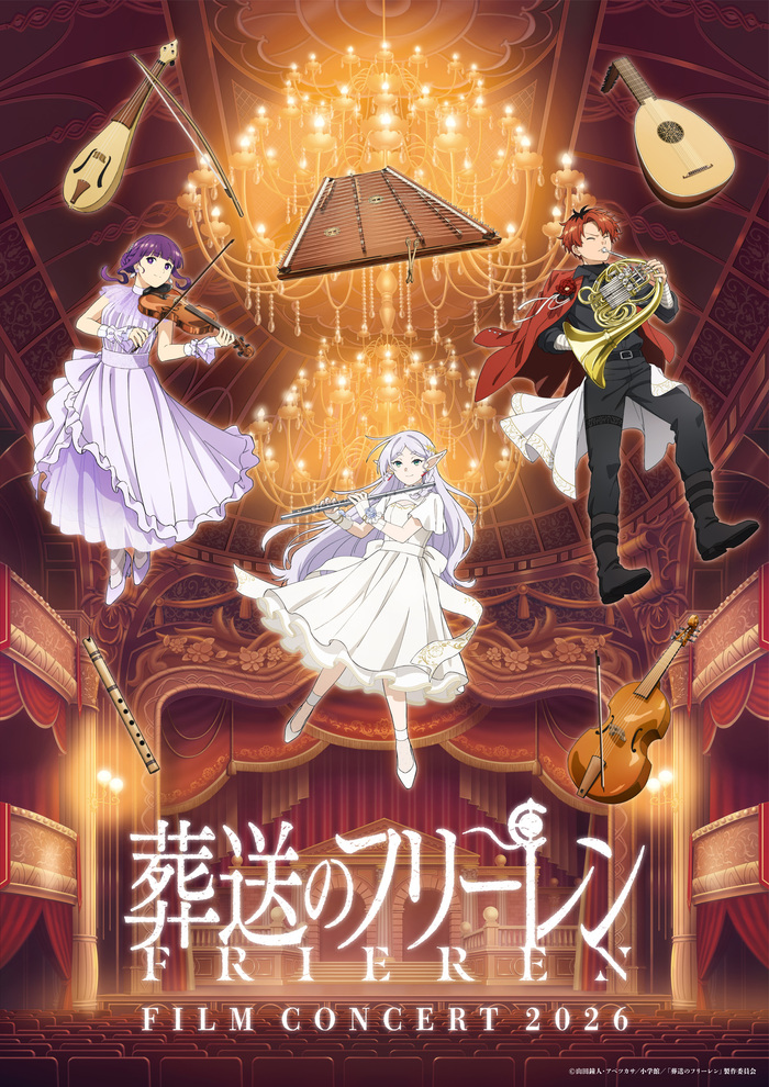 Frieren: Beyond Journey's End Film Concert 2026