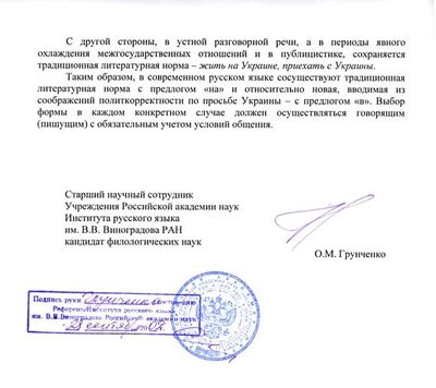 Иллюстрация к комментарию