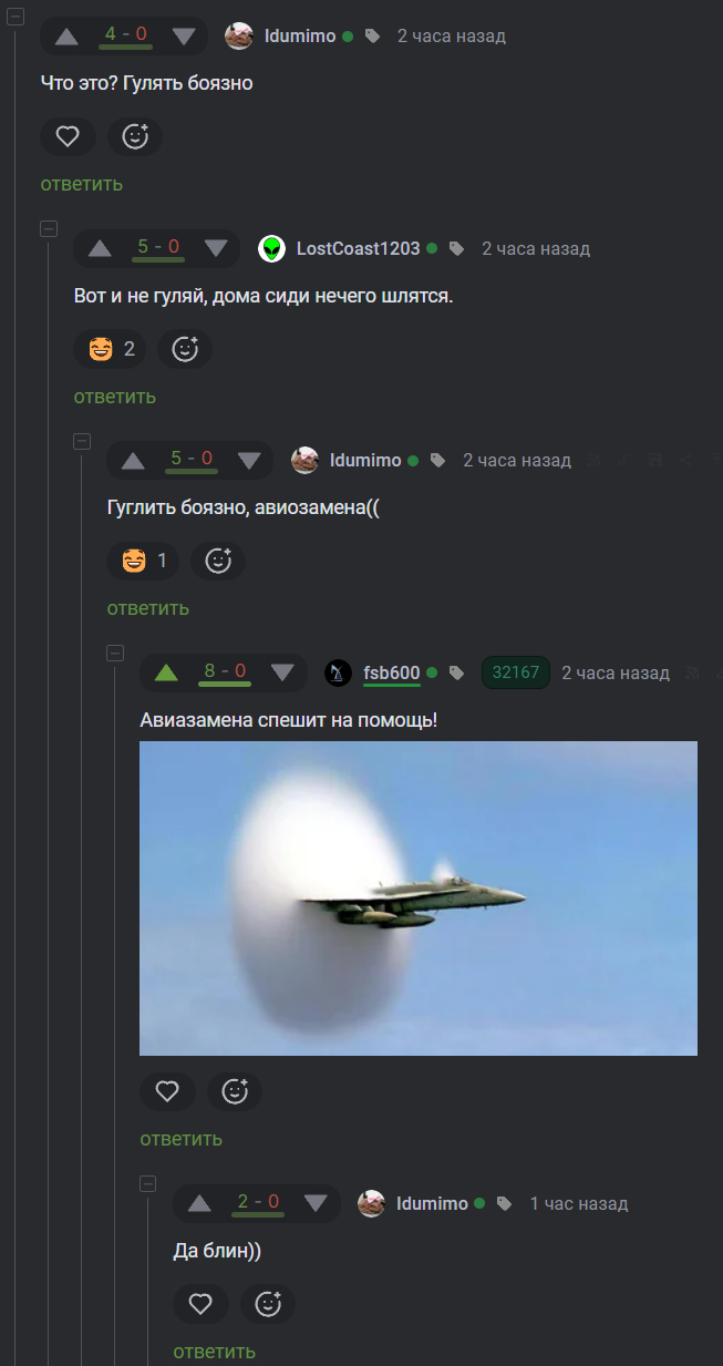 Автозамена