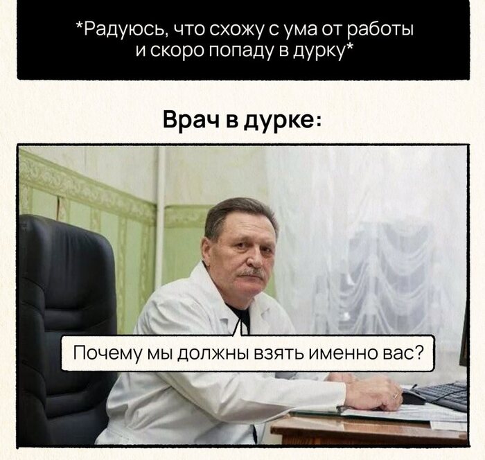 У меня рекомендация от Наполеона - 03.06.26 14:500