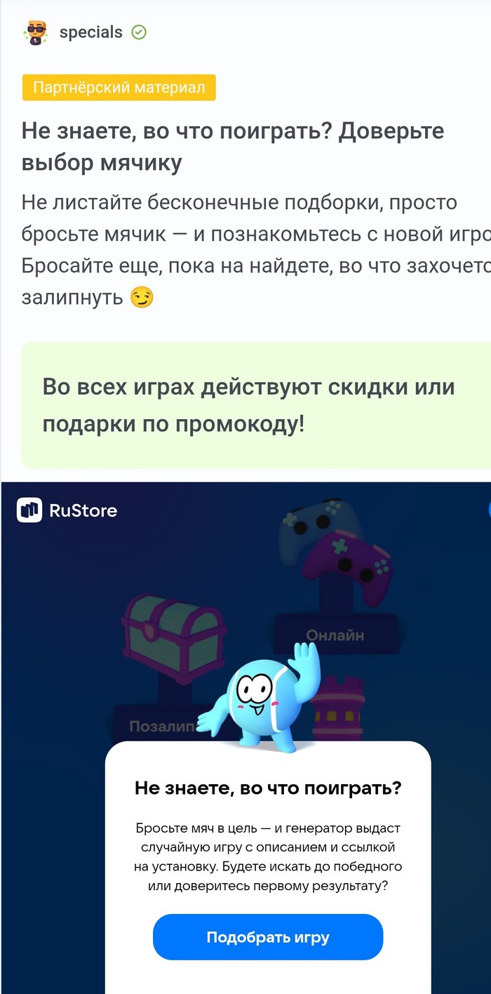 �������������� �������� �������