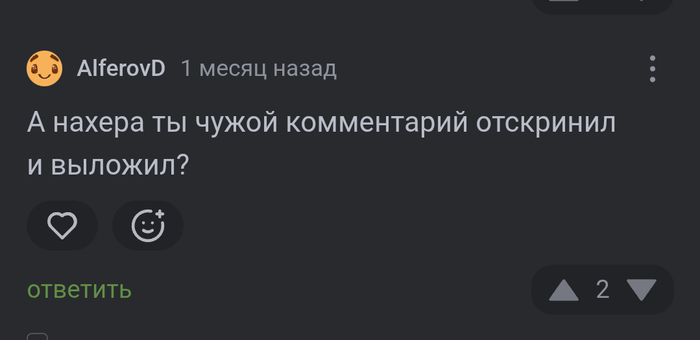 �������������, �����?