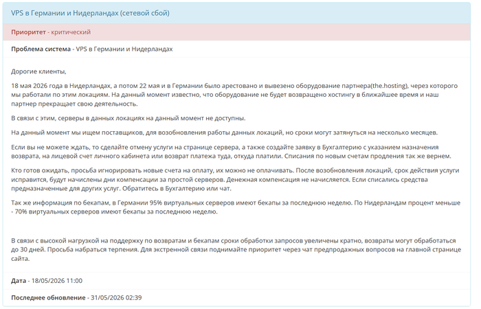 <!--noindex--><a href="https://pikabu.ru/story/nachalas_okhota_na_postavshchikov_vps_14030580?u=http%3A%2F%2FZtv.su&t=Ztv.su&h=6743363228e0ea1bde6a94a153a0ac5264580ceb" title="http://Ztv.su" target="_blank" rel="nofollow noopener">Ztv.su</a><!--/noindex-->