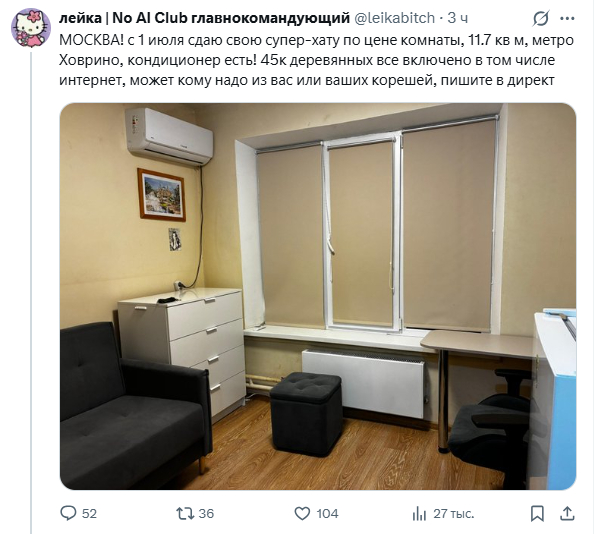 ������� � ����� � ������